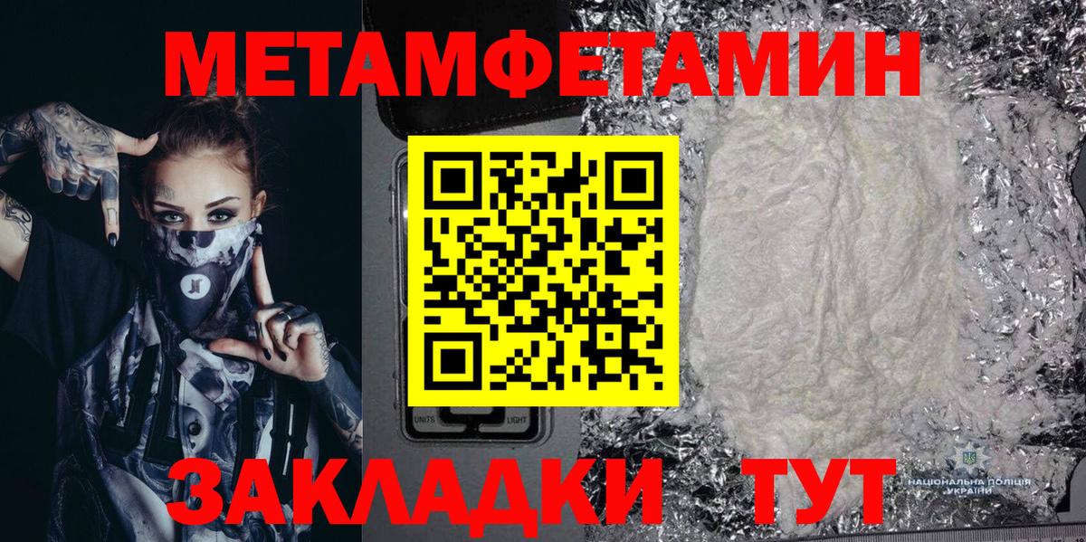 АМФ  Вход с VPN  Острогожск  Amphetamine 98%  Амфетамин 