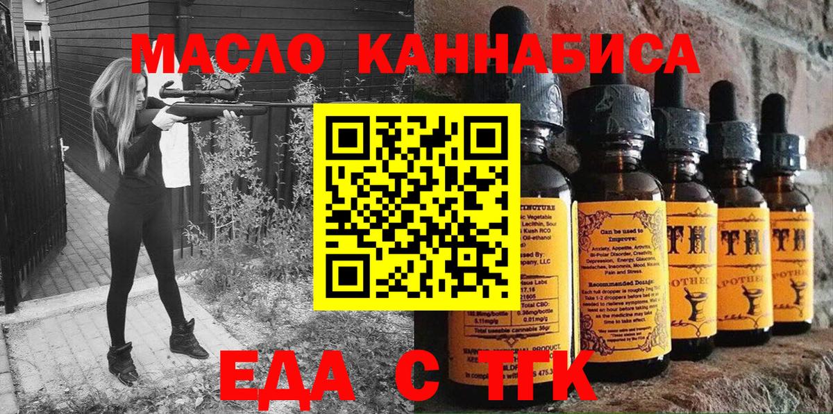 Canna-Cookies марихуана  Вход с VPN  Острогожск 