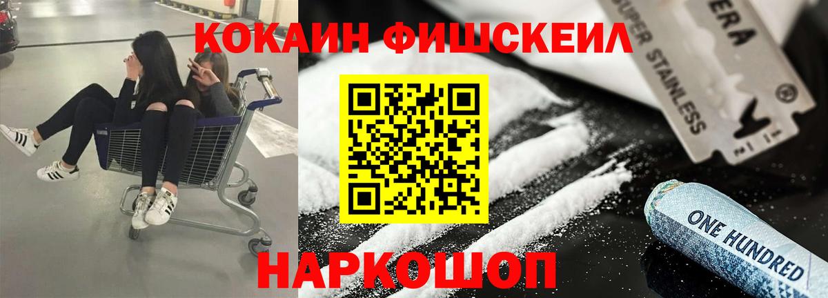 Cocaine Эквадор Острогожск