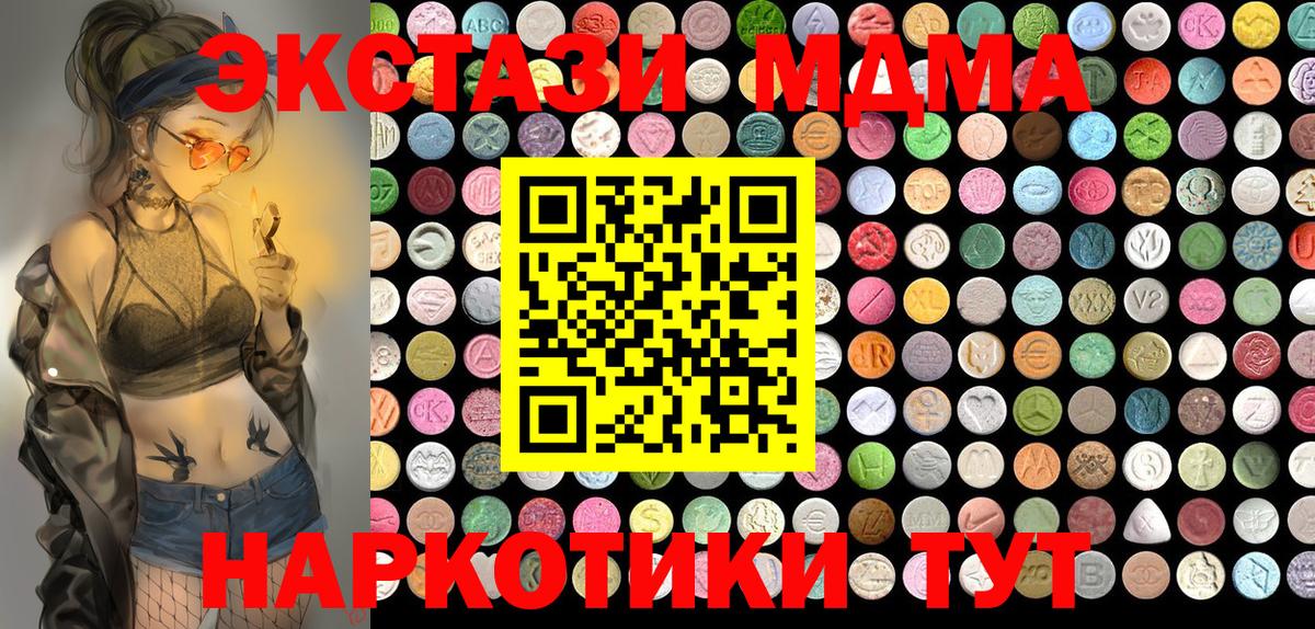 Ecstasy Punisher Острогожск