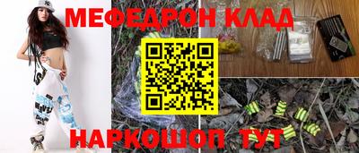герыч Ставрополь