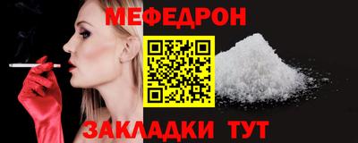 герыч Ставрополь