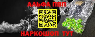 шишки Старая Купавна
