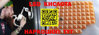 герыч Ставрополь