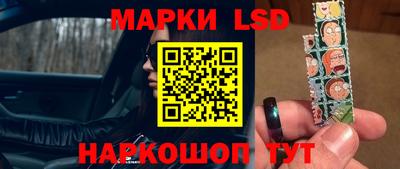 герыч Ставрополь