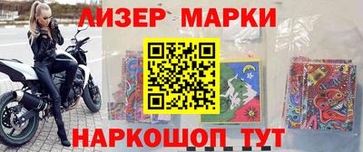 шишки Старая Купавна