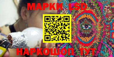 шишки Старая Купавна