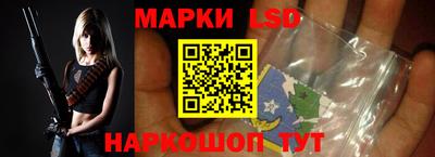 герыч Ставрополь