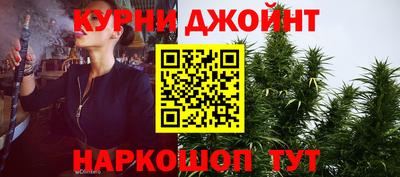 шишки Старая Купавна