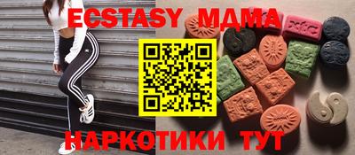 герыч Ставрополь