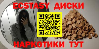шишки Старая Купавна