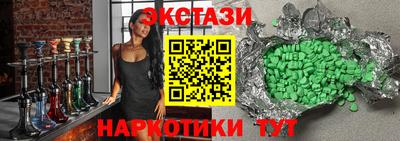 шишки Старая Купавна