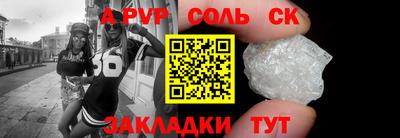 шишки Старая Купавна