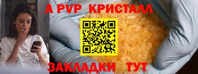 шишки Старая Купавна
