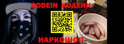 герыч Ставрополь