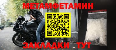 шишки Старая Купавна
