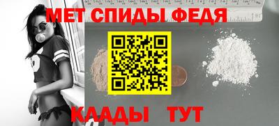 герыч Ставрополь