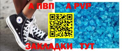 герыч Ставрополь