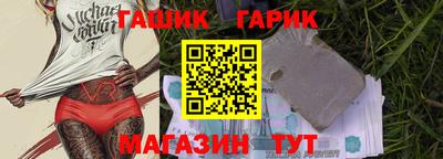 герыч Ставрополь