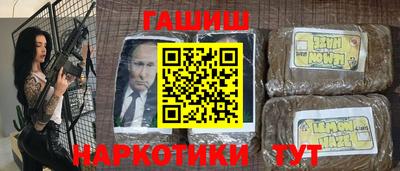 герыч Ставрополь