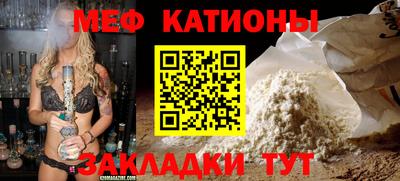 шишки Старая Купавна