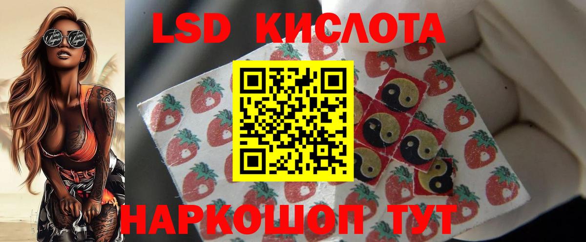 Острогожск  Лсд 25 экстази ecstasy  Вход с VPN  ЛСД экстази кислота 