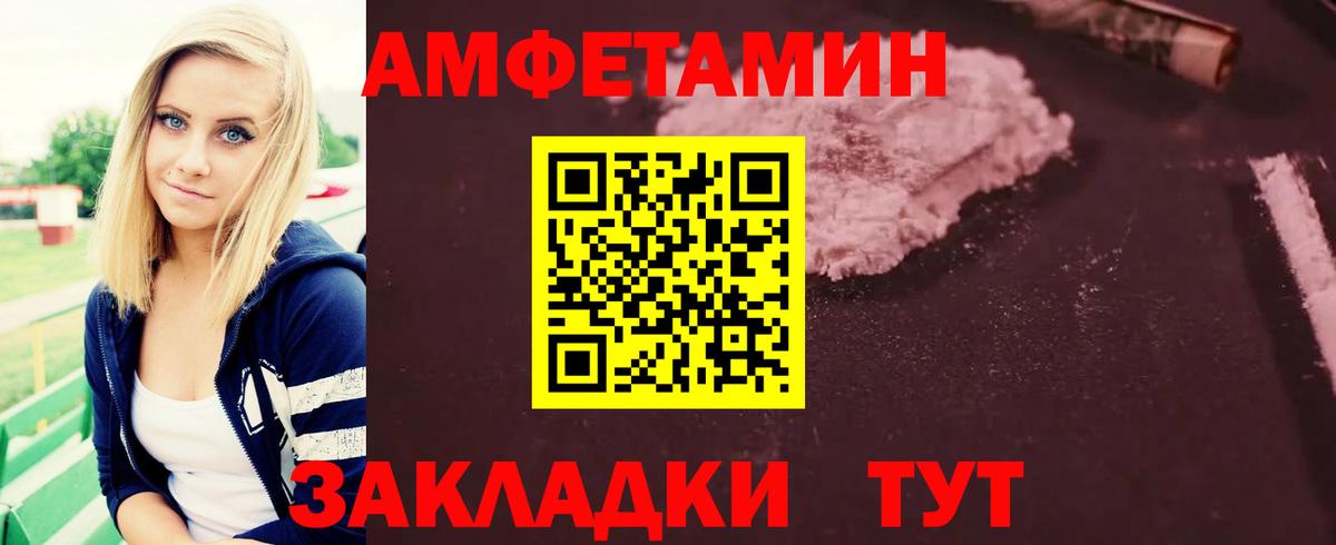 Первитин мет Острогожск