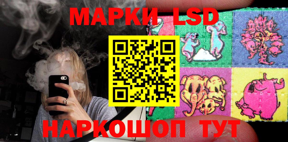 Марки 25I-NBOMe 1,8мг Острогожск